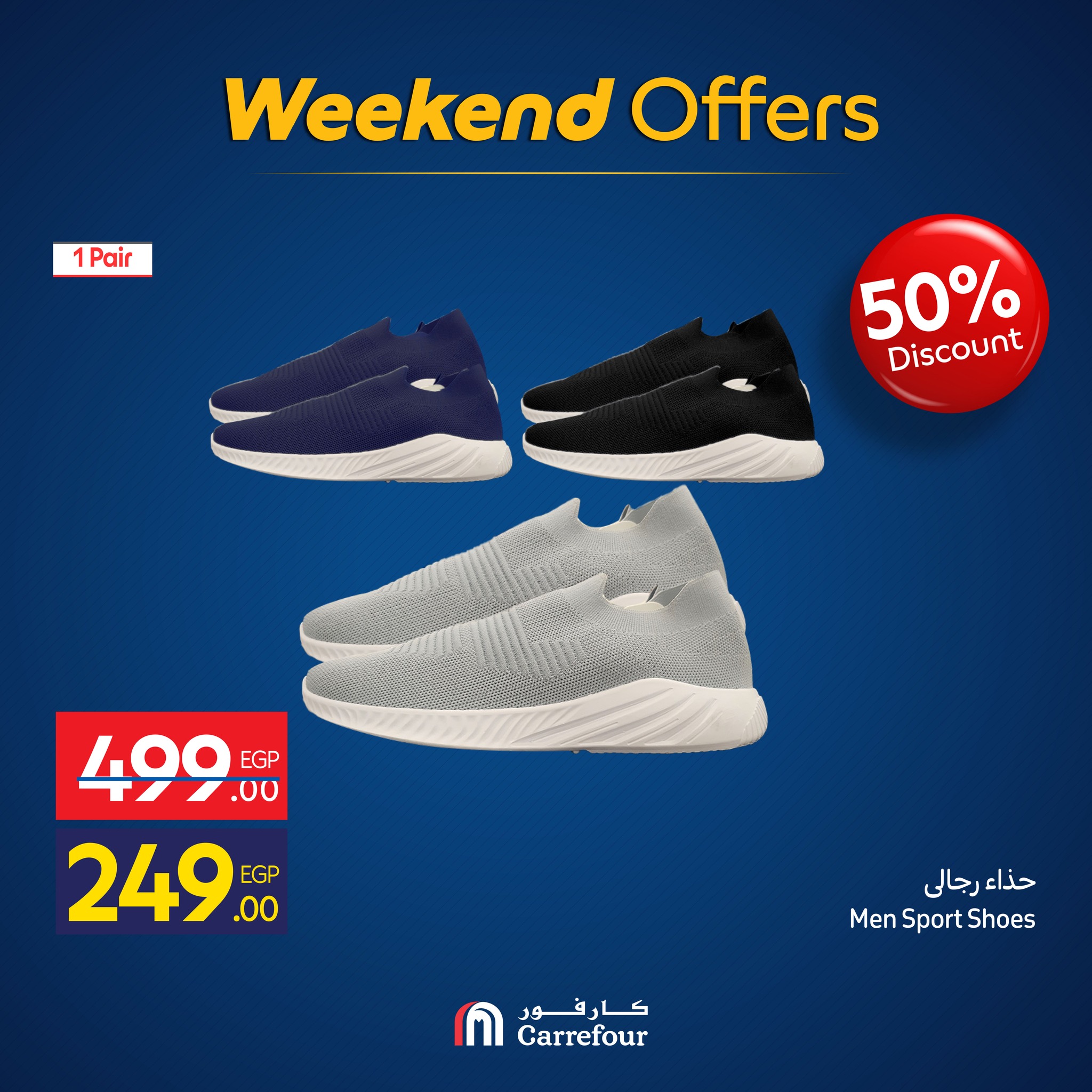 carrefour offers from 19nov to 1nov 2025 عروض كارفور من 19 نوفمبر حتى 1 نوفمبر 2025 صفحة رقم 19